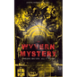 THE WYVERN MYSTERY (Complete Edition: All 3 Volumes): Spine-Chilling Mystery Novel of Gothic Horror and Suspense - Paperback