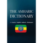 The Amharic Dictionary: A Concise English-Amharic Dictionary - Paperback