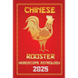 Rooster Chinese Horoscope 2025 - Paperback
