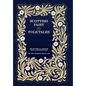Scottish Fairy and Folk Tales - Hardcover