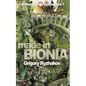 Made In Bionia - Paperback