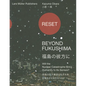 Reset: Beyond Fukushima: Will the Nuclear Catastrophe Bring Humanity to Its Senses? - Paperback