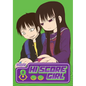 Hi Score Girl 02 - Paperback