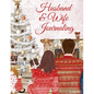 Husband & Wife Journaling: 45th Wedding Anniversary Gifts - Love Book Fill In The Blank - Paperback Journal Book To Write In Reasons Why I Love Y - Paperback