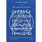 aUI The Language of Space - Paperback