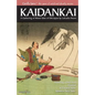 Candle Game: (TM) Kaidankai: A Gathering of Weird Tales of Old Japan by Lafcadio Hearn - Paperback