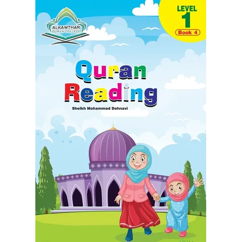 Quran Reading -Level 1 Book 4 - Paperback