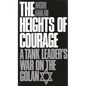 The Heights of Courage: A Tank Leader's War on the Golan - Paperback