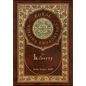 On Liberty (Royal Collector's Edition) (Case Laminate Hardcover with Jacket) - Hardcover