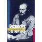 Dostoevsky: The Miraculous Years, 1865-1871 - Paperback