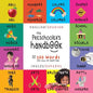 The Preschooler's Handbook: Bilingual (English / Spanish) (Inglés / Español) ABC's, Numbers, Colors, Shapes, Matching, School, Manners, Potty and - Paperback