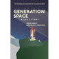 Generation Space: A Love Story - Paperback