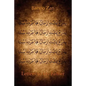 Letters to My Father - Paperback