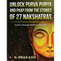Unlock Purva Punya and Paap from the Stories of 27 Nakshatras: Curses through Medical Astrology - Paperback