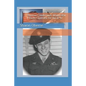 Thomas Creekmore: World War II Radio Operator for the B-17 - Paperback