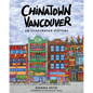 Chinatown Vancouver: An Illustrated History - Paperback
