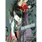 Bakemonogatari (Manga) 10 - Paperback