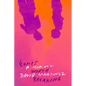 Bones Worth Breaking: A Memoir - Paperback