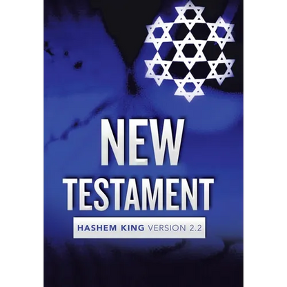 New Testament: Hashem King Version 2.2 - Hardcover