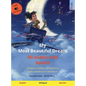 My Most Beautiful Dream - Mi sueño más bonito (English - Spanish): Bilingual children's picture book, with audiobook for download - Hardcover