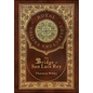 The Bridge of San Luis Rey (Royal Collector's Edition) (Case Laminate Hardcover with Jacket) - Hardcover