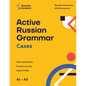 Active Russian Grammar Cases - Paperback