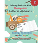 Coloring Book for Kids Malayalam Letters/ Alphabets: Learn Malayalam Alphabets Malayalam alphabets writing practice Workbook - Paperback