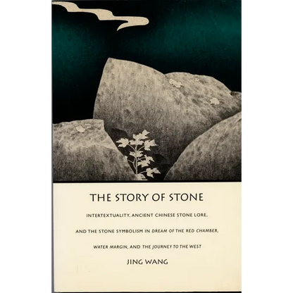 The Story of Stone: Intertextuality, Ancient Chinese Stone Lore, and the Stone Symbolism in Dream of the Red Chamber, Water Margin, and The Journey to - Paperback