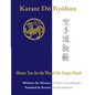 Karate Do Kyohan: Master Text for the Way of the Empty-Hand - Paperback