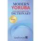 Modern Yoruba Dictionary: Yoruba-English, English-Yoruba - Paperback