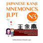 Japanese Kanji Mnemonics Jlpt N3: 361 Kanji Found in the Japanese Language Exam N3 - Paperback