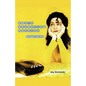 Amy's Answering Machine: Messages from Mom - Paperback
