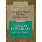 My People's Prayer Book Vol 3: P'Sukei d'Zimrah (Morning Psalms) - Hardcover