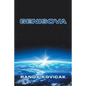 Genisova - Paperback