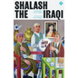 Shalash the Iraqi - Paperback