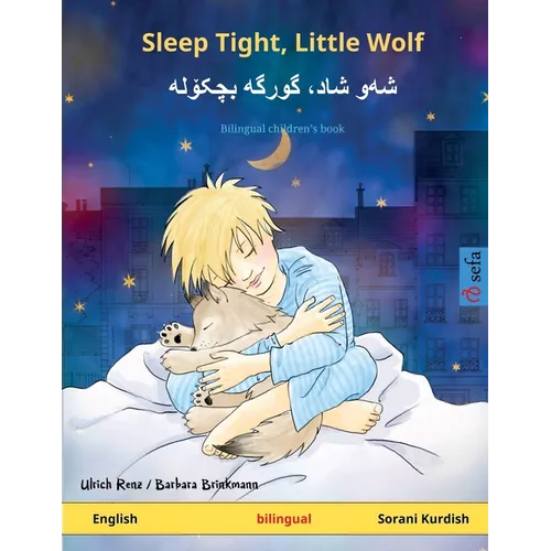 Sleep Tight, Little Wolf - شه]و شاد، گورگه] بچکۆل - Paperback