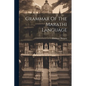 Grammar Of The Marathi Language - Paperback