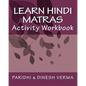 Learn Hindi Matras Activity Workbook - Paperback