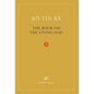 The Book On The Living God, Second Edition - Hardcover