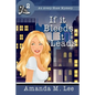 If it Bleeds, it Leads: (An Avery Shaw Mystery) - Paperback