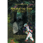 Ahkabal-N 2100: Myths and Legends from Petalcingco, Chiapas, Mexico - Paperback