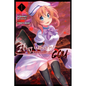 Higurashi When They Cry: Gou, Vol. 1: Volume 1 - Paperback