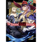 The Unwanted Undead Adventurer (Light Novel): Volume 10: Volume 10 - Paperback