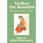 Vasilisa the Beautiful: Russian Fairy Tales - Paperback