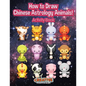 How to Draw Chinese Astrology Animals! Activity Book - Paperback
