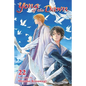 Yona of the Dawn, Vol. 22 - Paperback