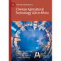 Chinese Agricultural Technology Aid in Africa - Paperback