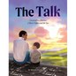 The Talk: Conversations Between A Black Father And His Son - Hardcover