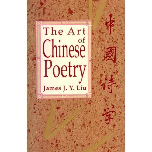 The Art of Chinese Poetry - Paperback