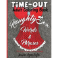 Naughty Sex Words and Phrases Time-Out Coloring Book - Paperback